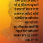 हमें बिना ट्रेनिंग के काम करवाती है सरकार…मांगे पूरी नहीं हुई तो बड़ा आंदोलन