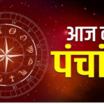 मौनी अमावस्या आज, जानें अमृत स्नान, दान, तर्पण, पूजा विधि, देखें मुहूर्त