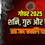 नसीब वालों को मिलती है यह खिचड़ी, एक कटोरी के लिए कोसों दूर से चले आते भक्त