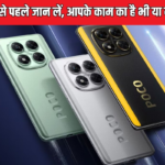 iPhone 15 के 256GB वेरिएंट की कीमत में भारी गिरावट! खरीदने पर होगी 40 हजार से ज्यादा की बचत