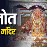 Capricorn Weekly Horoscope 2025: मकर राशि वालों के कामकाज में आ रहे बड़े अवरोध दूर होंगे, पढ़ें पूरा वीकली राशिफल