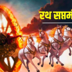 Mahakumbh 2025: महाकुंभ में अमृत स्नान क्या होता है, साधु संत इस घड़ी का क्यों करते हैं सालों इंतजार