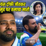 "What Are Her Own Achievements…": Harbhajan Singh Slams Shama Mohamed Over Rohit Sharma Fat-Shaming Row