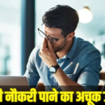 बदल गया पासपोर्ट का नियम! जन्‍मतिथि के लिए मान्‍य होंगे सिर्फ ये दस्‍तावेज