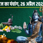 हरियाणाः 20 वर्षीय अग्निवीर कश्मीर में शहीद, डेढ़ माह पहले छुट्टी पर आए थे घर