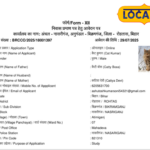 PSG Sign Ukrainian Defender Illia Zabarnyi From Bournemouth