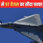 निकोलस सरकोजी: जेल की सज़ा पाने वाले फ्रांस के पहले पूर्व राष्ट्रपति बने